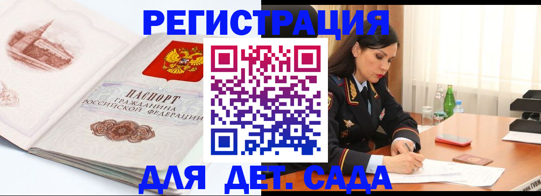 форма 3 в Жуковском